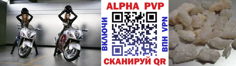 ОМГ ОМГ онион  Вельск  Alpha-PVP Crystall 