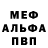 КЕТАМИН VHQ Strannik Kavkaz
