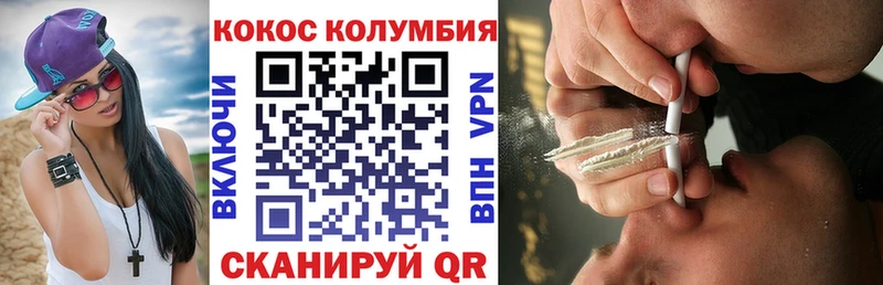 COCAIN 97%  Вельск 