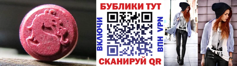 Экстази Punisher  Вельск 