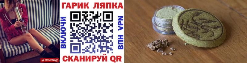 ГАШИШ ice o lator ОМГ ОМГ сайт Вельск