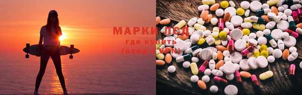 mdma Богданович