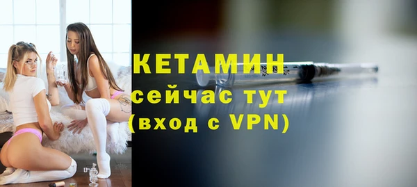 кокаин Строитель