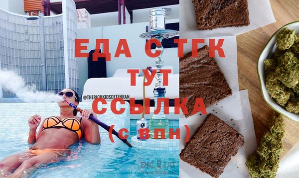 дистиллят марихуана Ступино