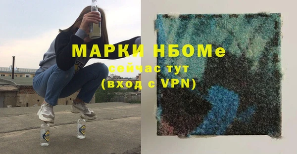 mdma Богданович