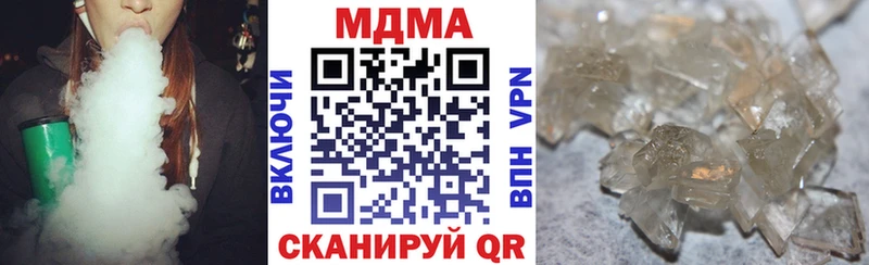 MDMA VHQ  Вельск 