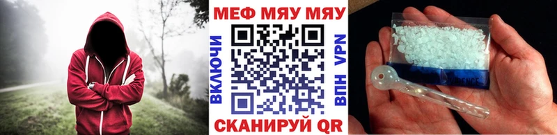 Мефедрон мука hydra Вельск