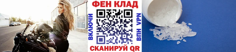 купить наркотик  Вельск  мега зеркало  МЕТАМФЕТАМИН Methamphetamine 