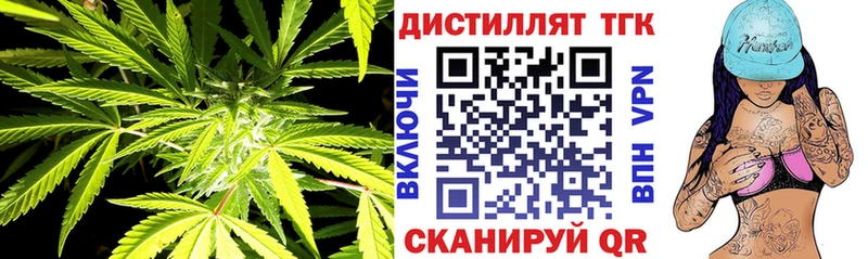 ТГК Wax  blacksprut ССЫЛКА  Вельск 