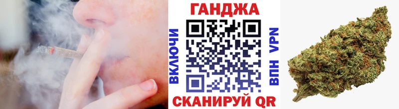 МАРИХУАНА семена  Вельск 